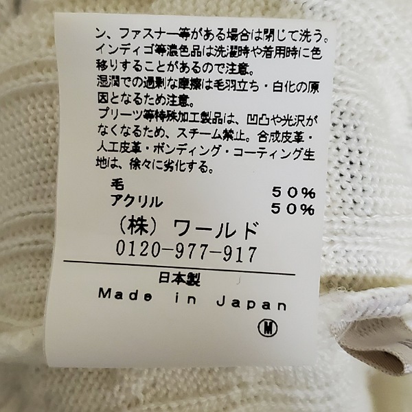 #anc アダバット adabat ベスト?ジレ M 白 黒 ニット ゴルフウェア レディース [788391]