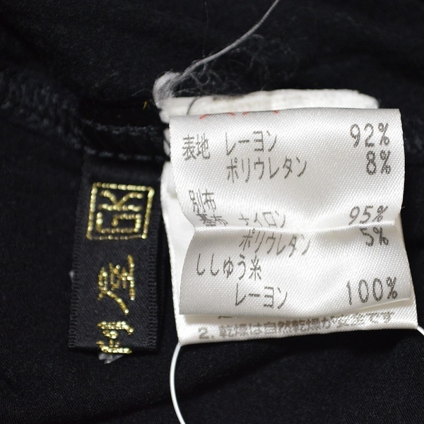 #anc 伊太利屋 GKITALIYA カットソー 7 黒 レース 刺繍 異素材 ラウンドネック レディース [750400]