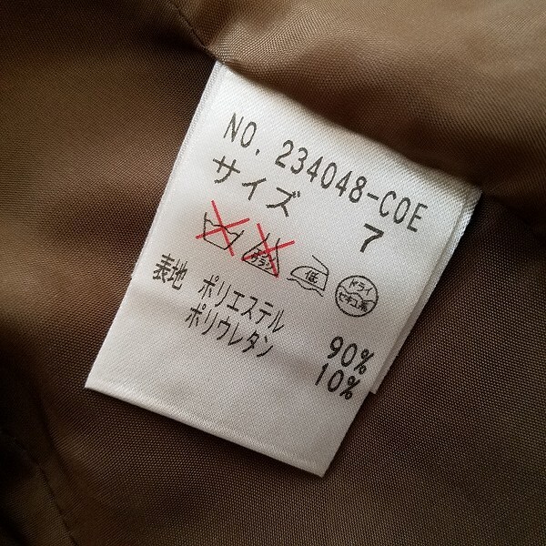 #anc イタリヤ 伊太利屋 GK ジャケット 7 ベージュ ロゴ文字 ジップアップ スタンドカラー レディース [813277]