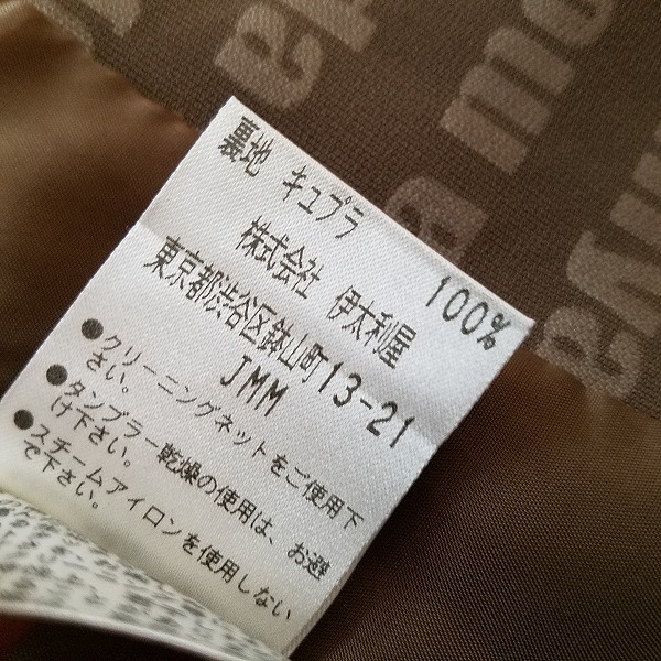 #anc イタリヤ 伊太利屋 GK ジャケット 7 ベージュ ロゴ文字 ジップアップ スタンドカラー レディース [813277]