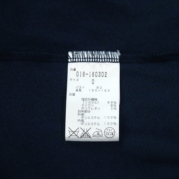 #anc ヴィヴィアンタム VIVIENNETAM カットソー 0 紺 異素材 レディース [858374]