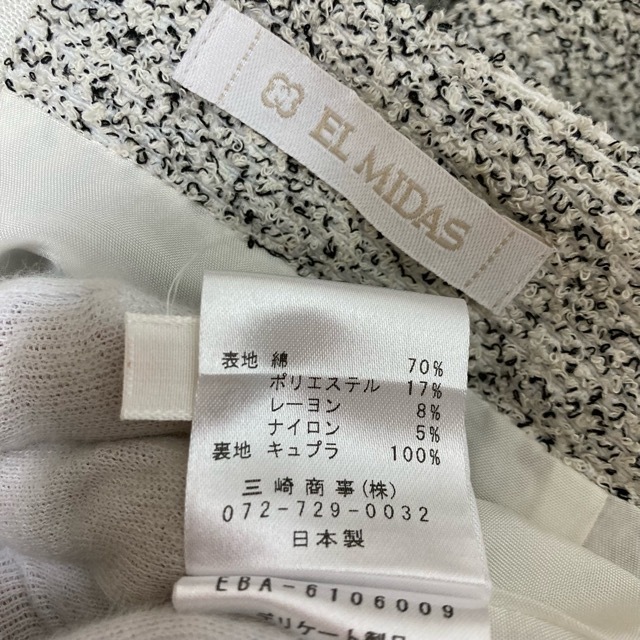 #anc エルミダ ELMIDAS スカート 38 白系 パイル素材 バックジップ レディース [733869]