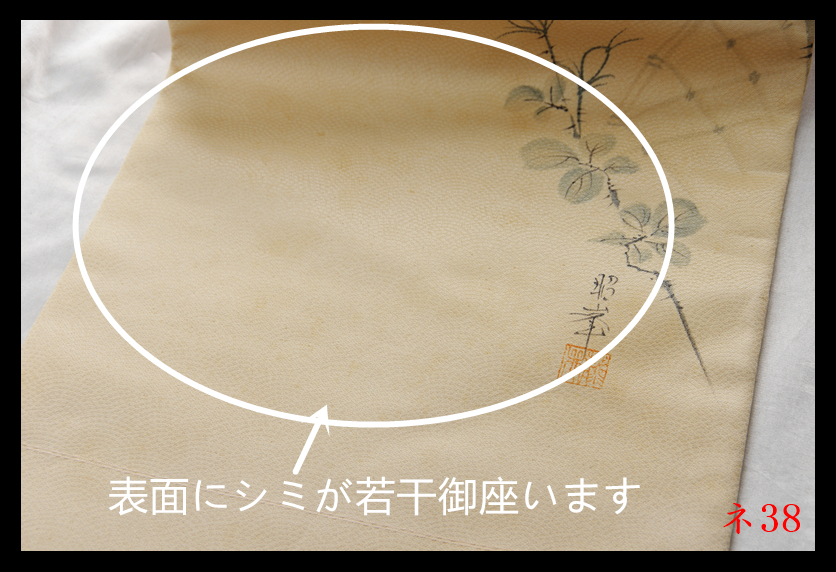 item_image_9