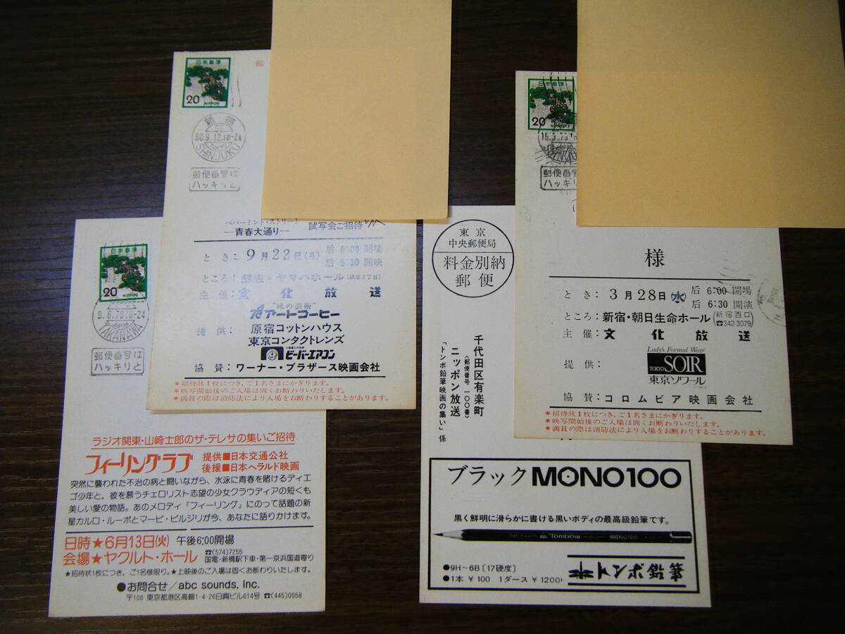 item_image_6
