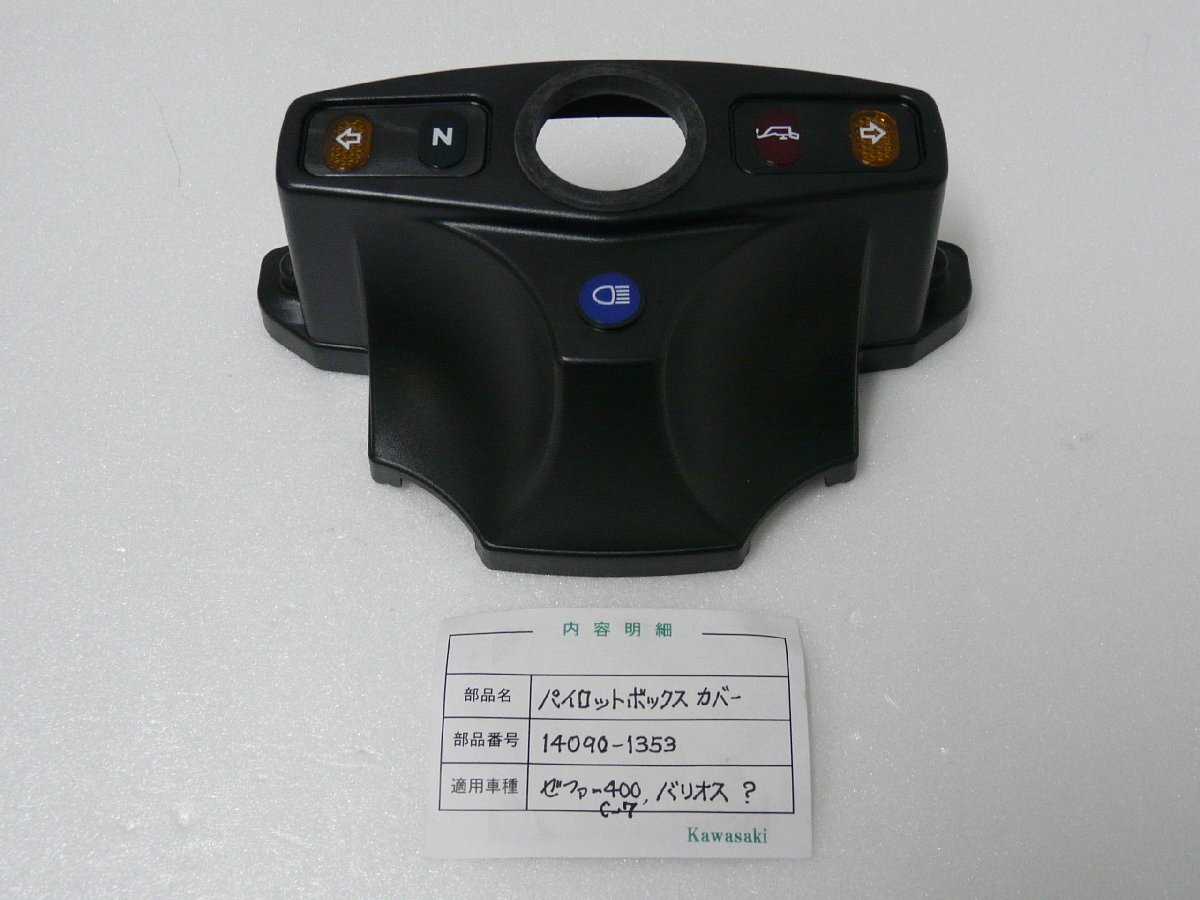 item_image_2