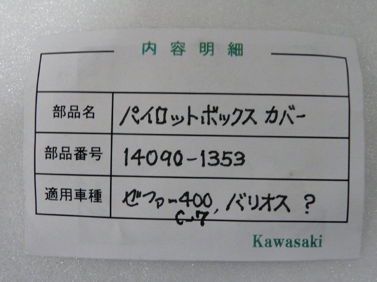 item_image_3