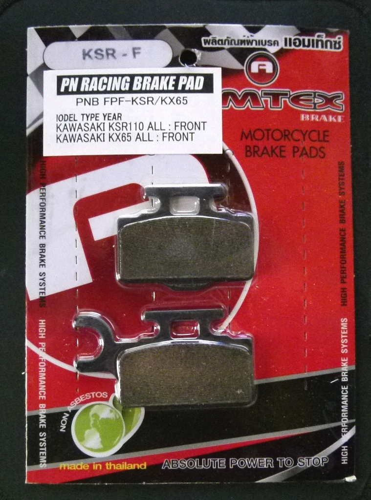 KSR110 KX65 フロントブレーキ パッド 送料込み 新品
