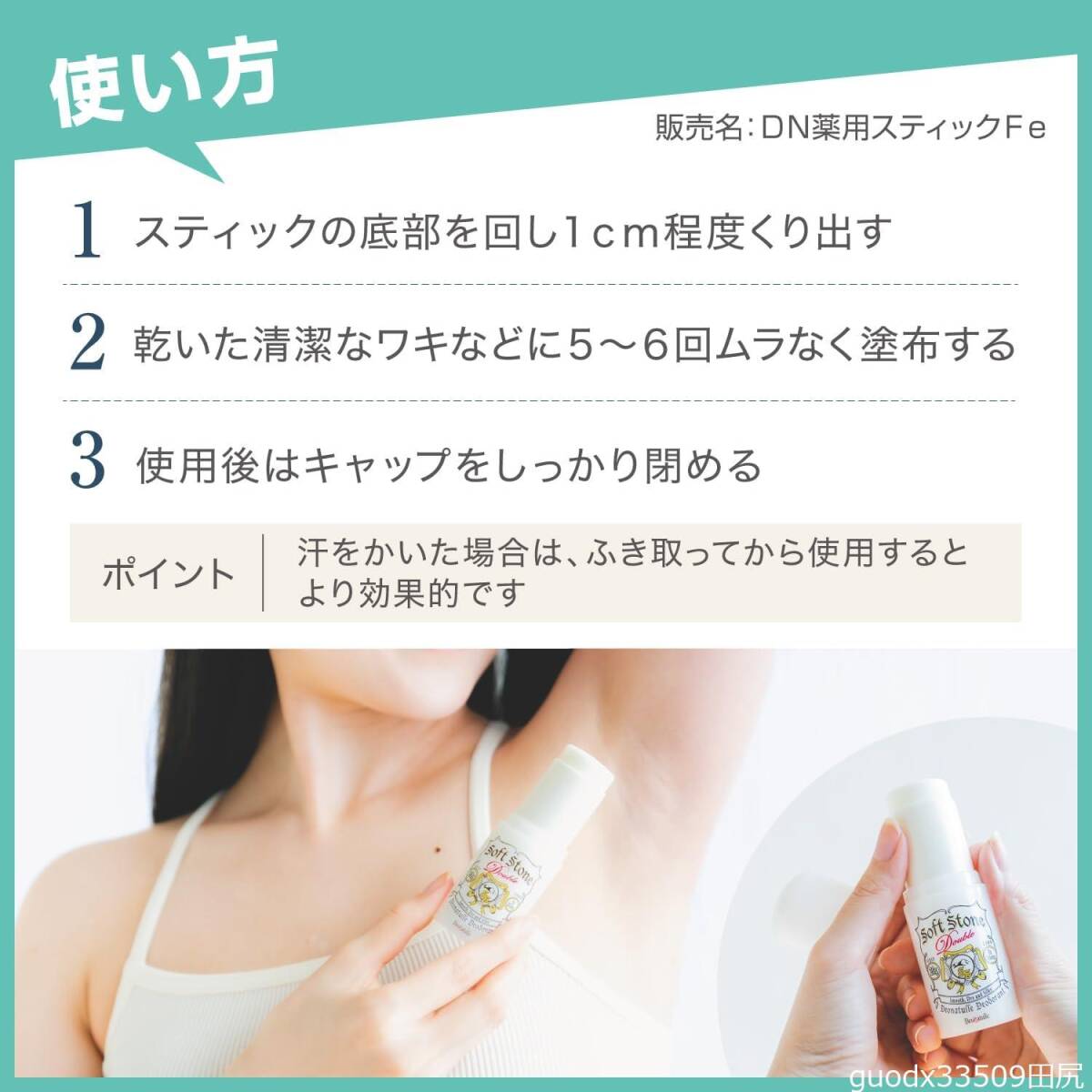 item_image_3
