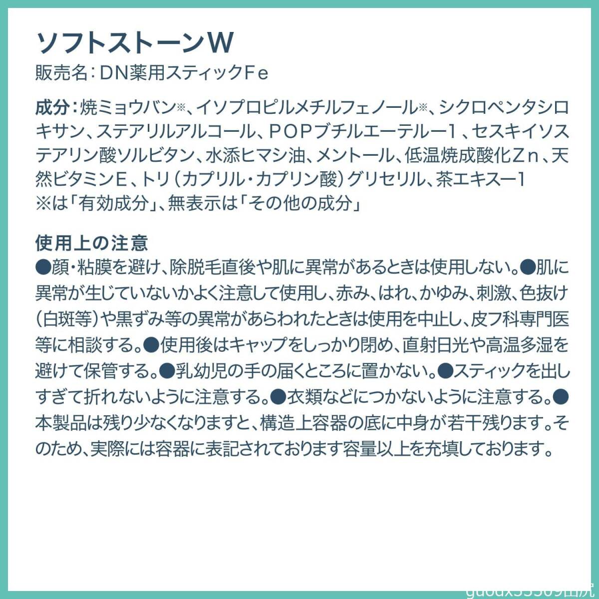 item_image_4