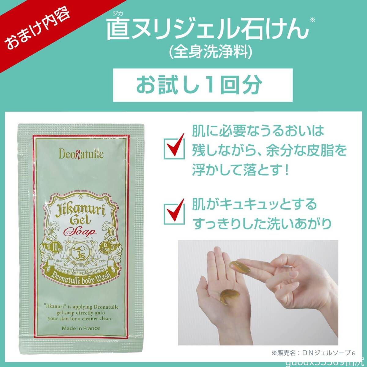item_image_5