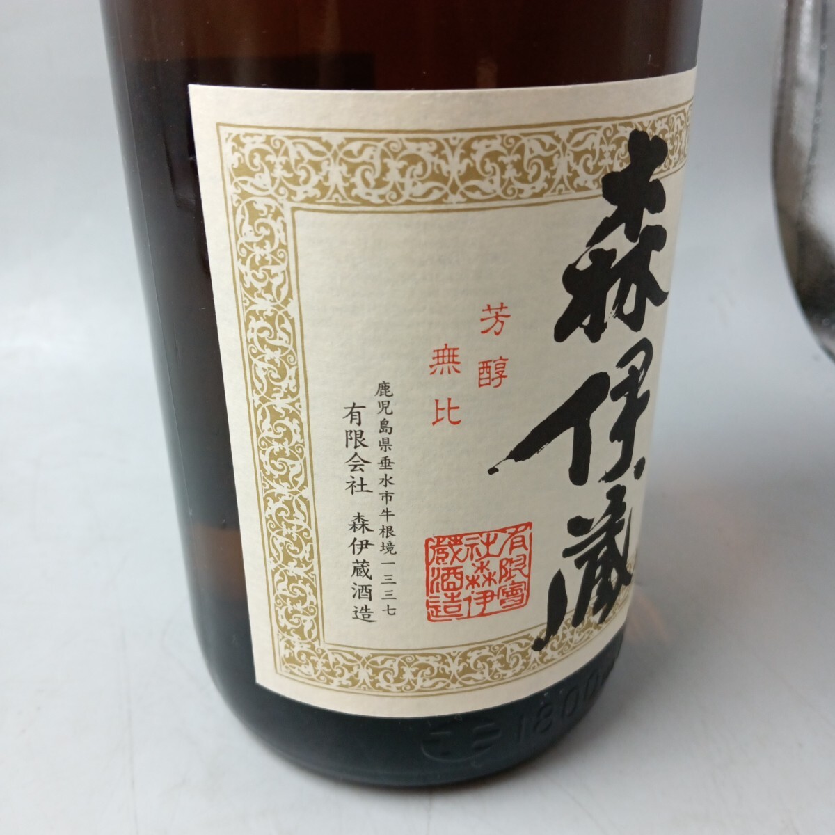 A 本格焼酎 森伊蔵 かめ壺焼酎 芋焼酎 1.8L 25% 未開栓(森伊蔵