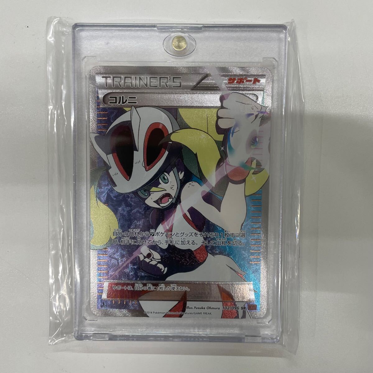 コルニsr コルニ SR 102/096の通販 やじま（781696316） | magi