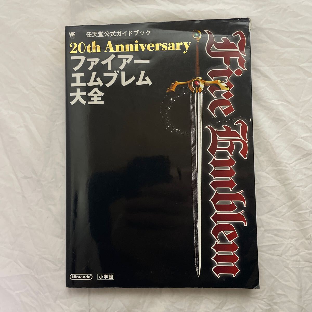 ファイアーエムブレム大全　古本　難あり　任天堂公式ガイドブック　小学館_画像1