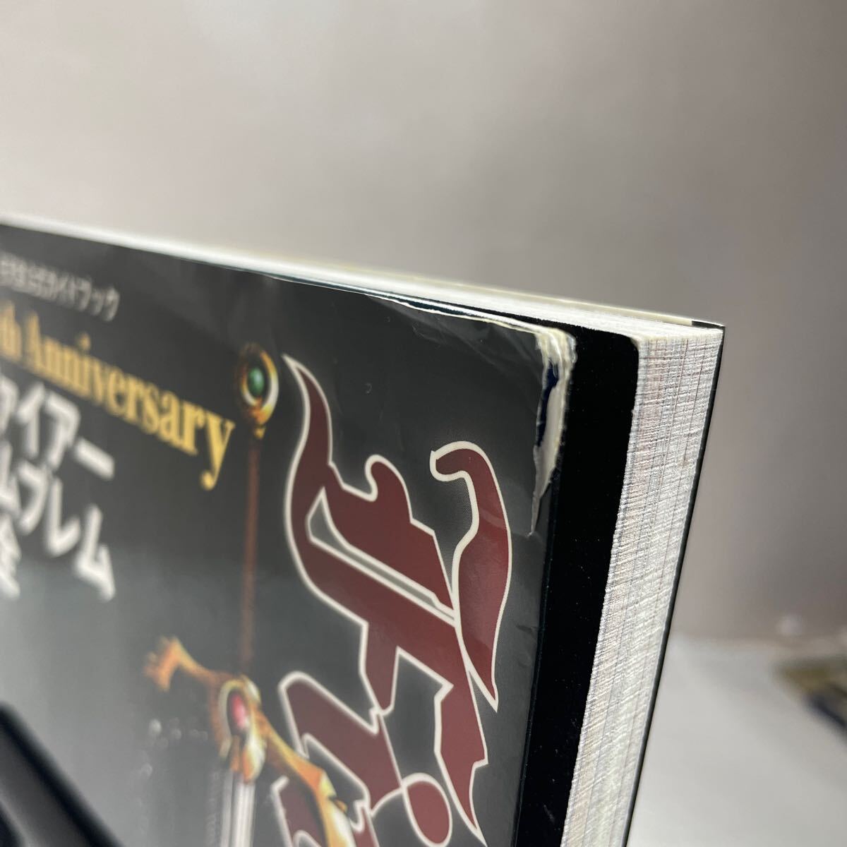 ファイアーエムブレム大全　古本　難あり　任天堂公式ガイドブック　小学館_画像5