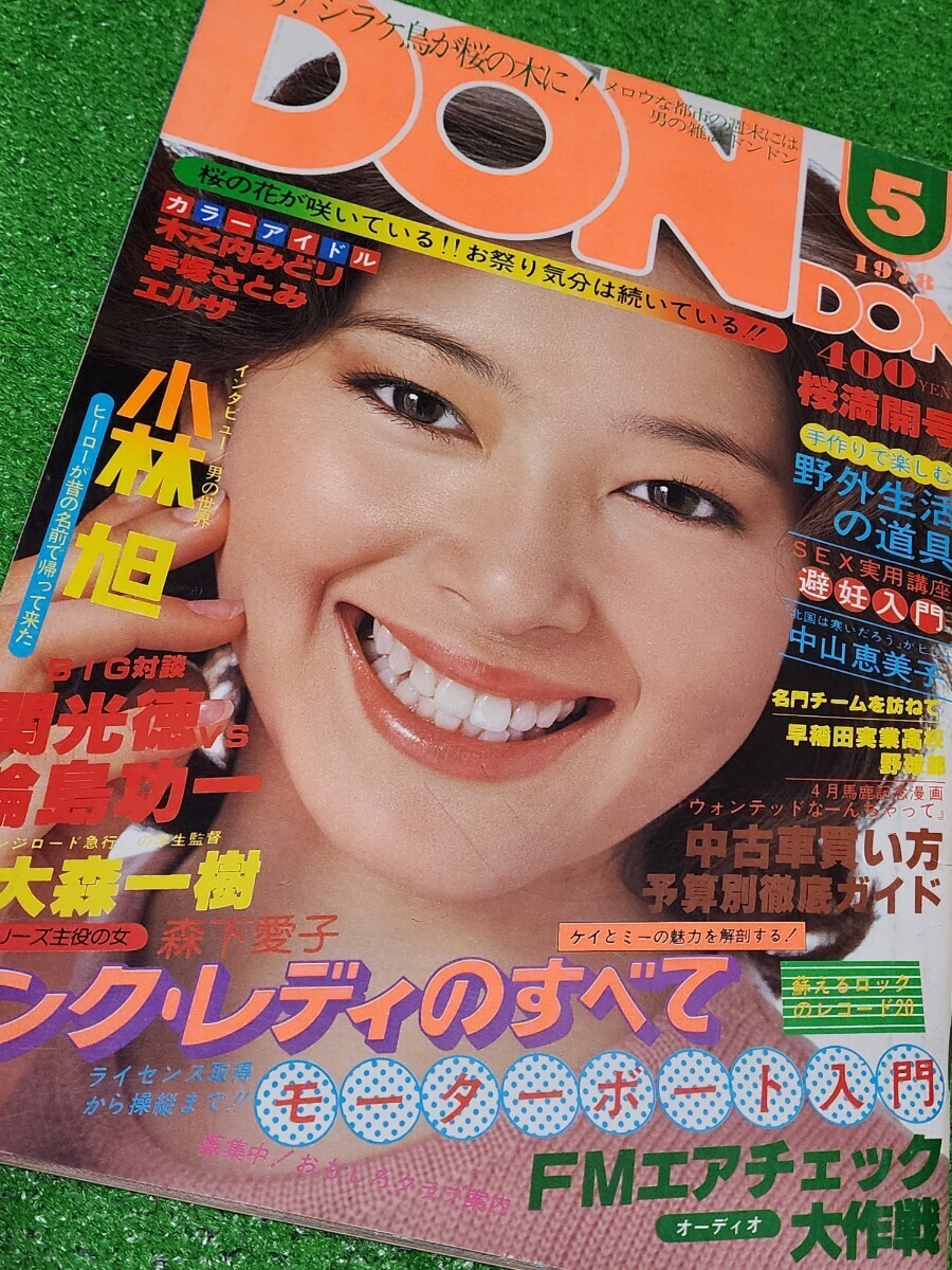 河合塾 木原史先生 総合英語TH 授業プリント集 駿台 鉄緑会 SEG 東進