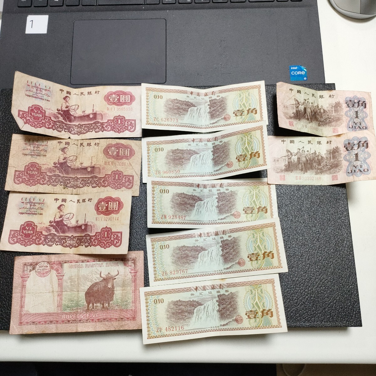 拾圓 外国紙幣 中国人民銀行 中国紙幣 旧紙幣 SHI YUAN 海外紙幣