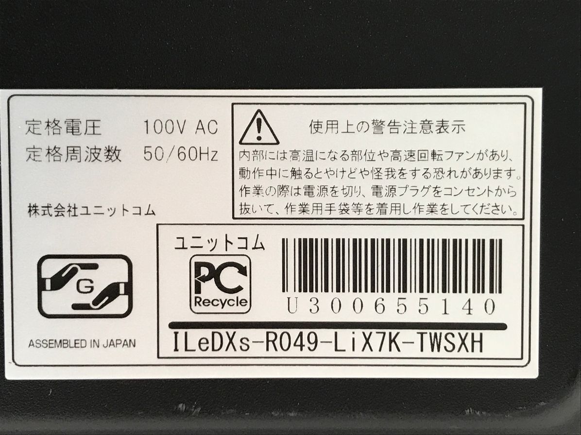 メーカー名