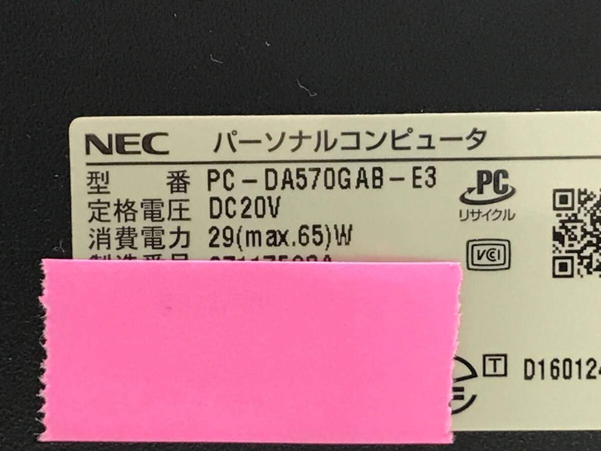 メーカー名