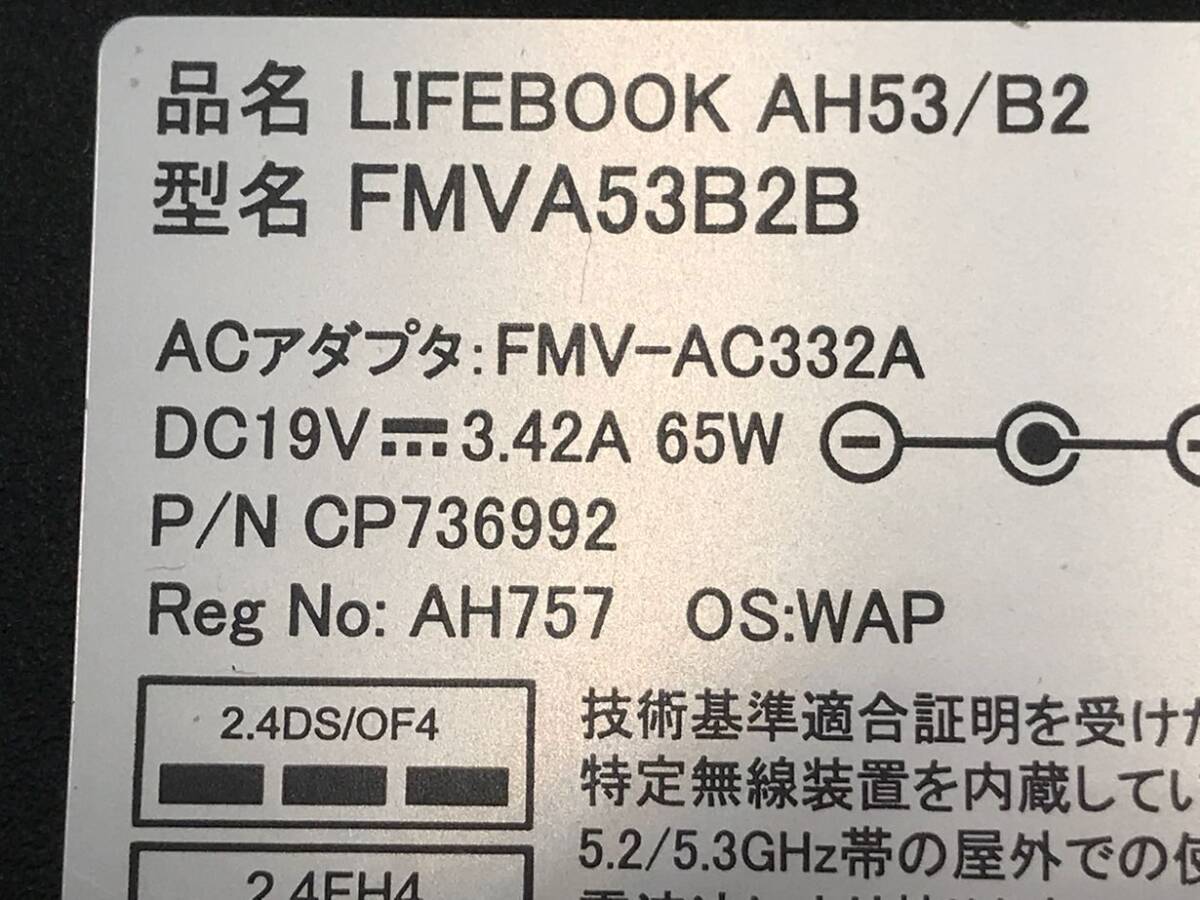 メーカー名