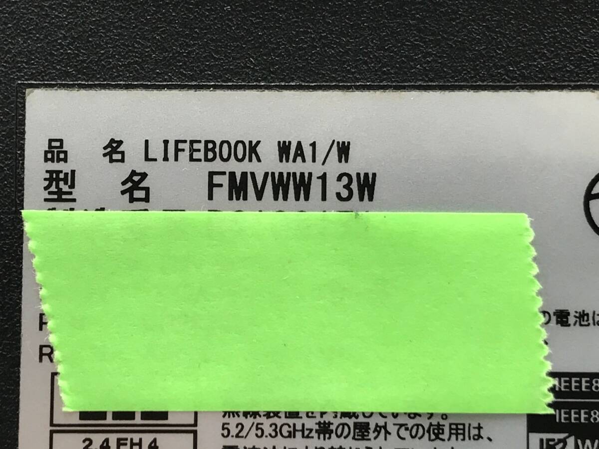 メーカー名