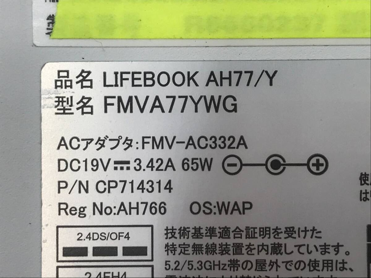 メーカー名