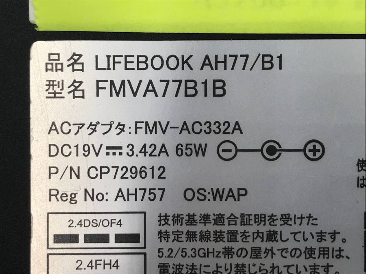 メーカー名