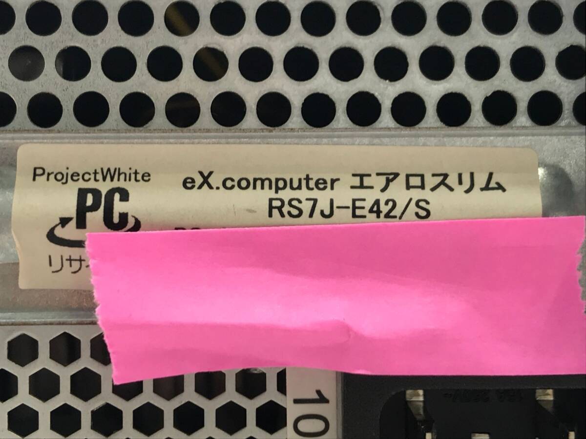 メーカー名