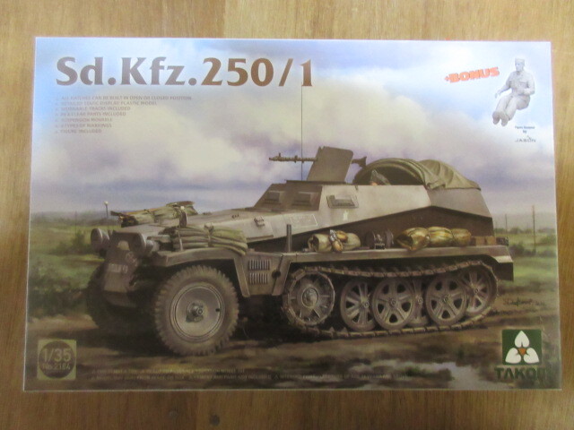 タコム　1/35　ドイツ陸軍 Sd.Kfz.250/1 軽裝甲兵員輸送車