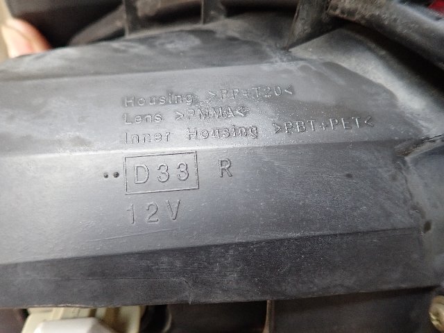 L880K Copen оригинальный задние фонари L/R