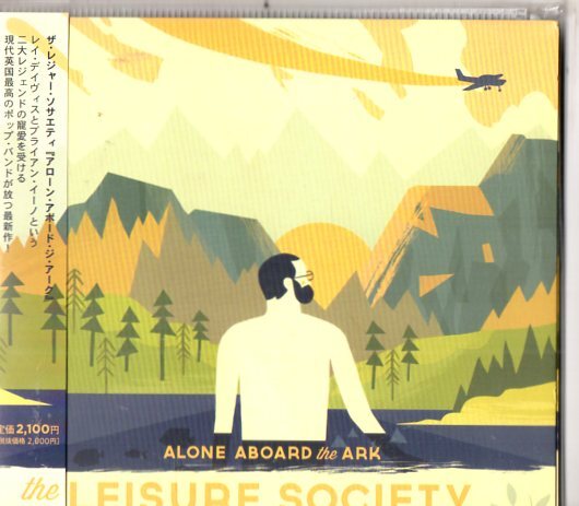 Leisure Society /１３年/オルタナ、ギターポップ