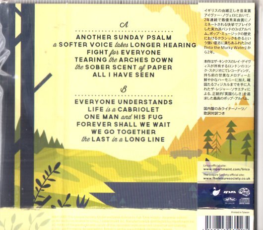 Leisure Society /１３年/オルタナ、ギターポップ