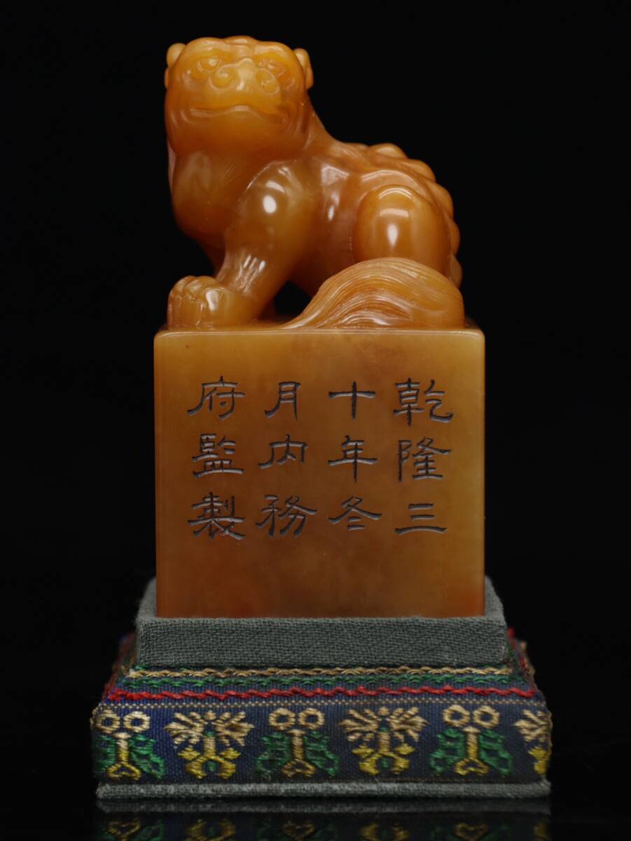 古寶奇蔵】寿山石・田黄石・細密彫・瑞獣印章・置物・賞物・中国
