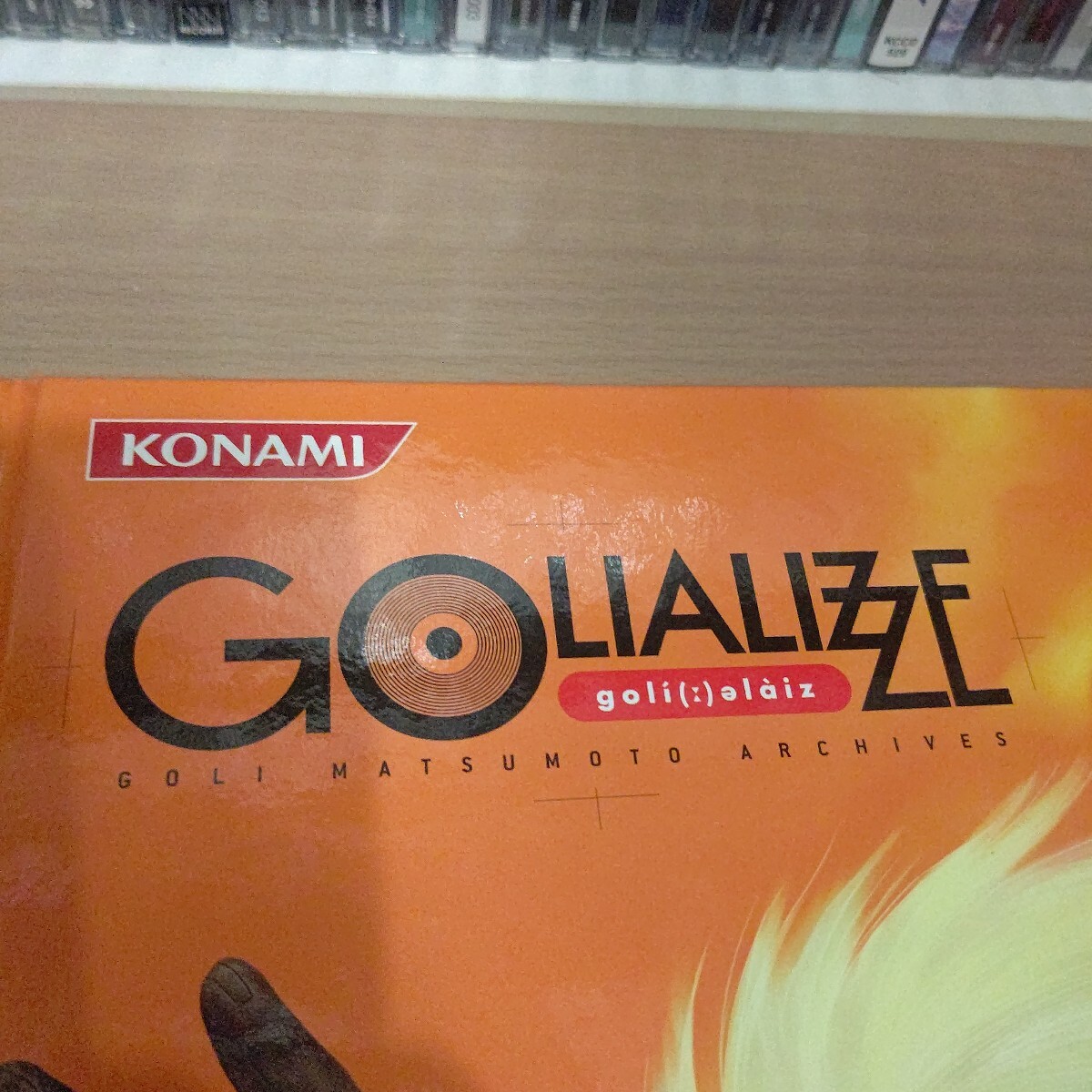 beatmania IIDX GOLI画集 GOLIALAIZEの通販 by タコうさ's shop