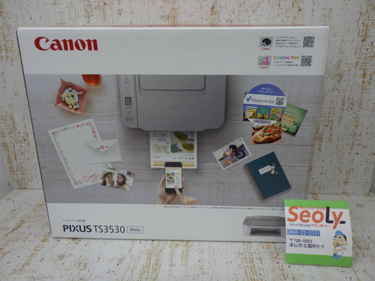 送料無料 Canon キャノン インクジェット 復合機 プリンタ TS3530 未開封品 P250503
