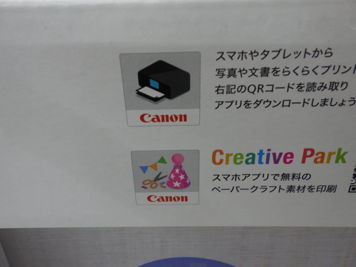 送料無料 Canon キャノン インクジェット 復合機 プリンタ TS3530 未開封品 P250503