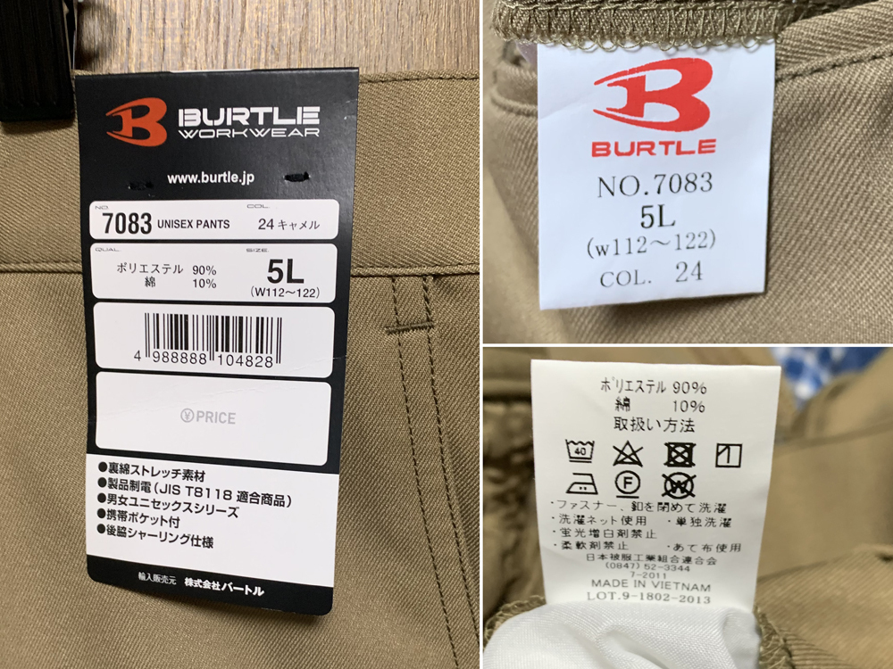 item_image_7