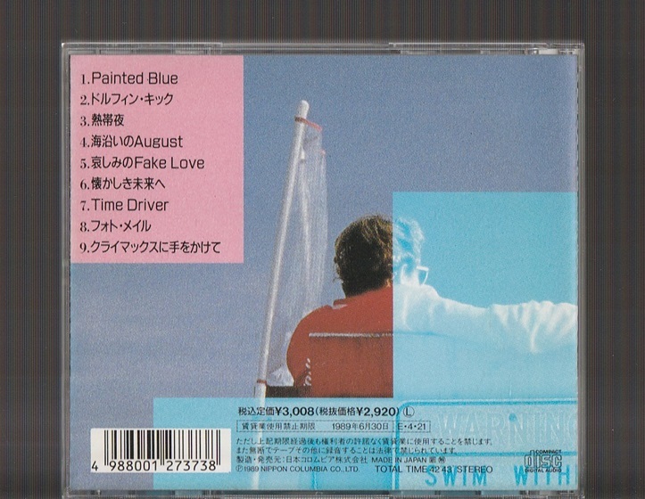 【非売品】村井博 ドルフィン・キックCD 村井博/ドルフィン・キック/CDアルバム Dolphin Kick｜Yahoo