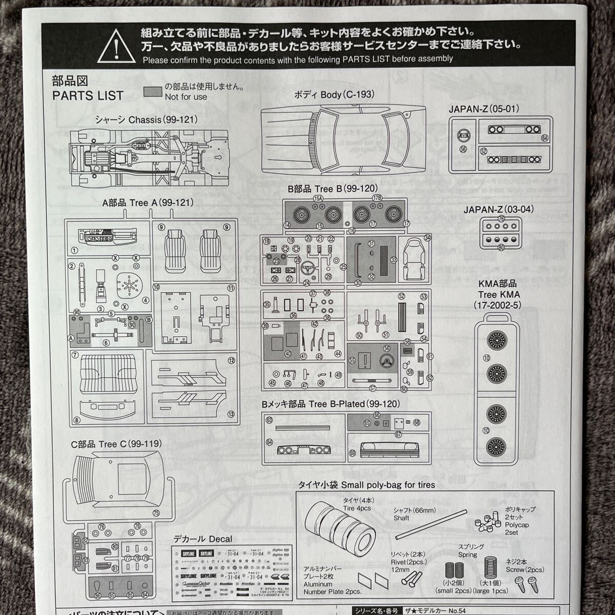 item_image_3