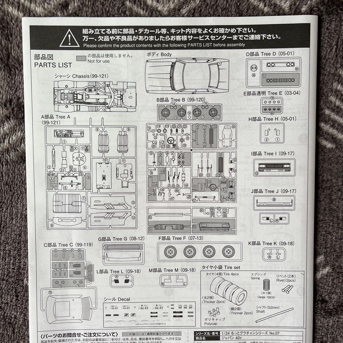 item_image_4