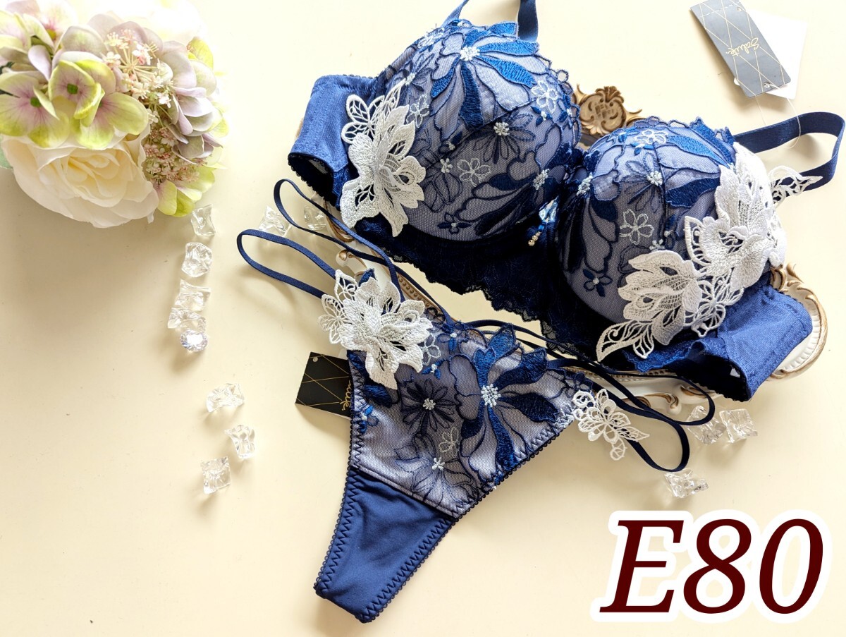 サルート96 「プラダを著た悪魔」E80+ソングLサイズ KO プッシュアップブラ