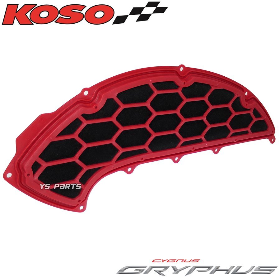 【高効率】KOSOレーシングエアフィルター/エアーフィルター トリシティ125[SEK1J/BCS3]トリシティ155ABS[SG81J/BGD6]【吸気効率調(diào)整可能】