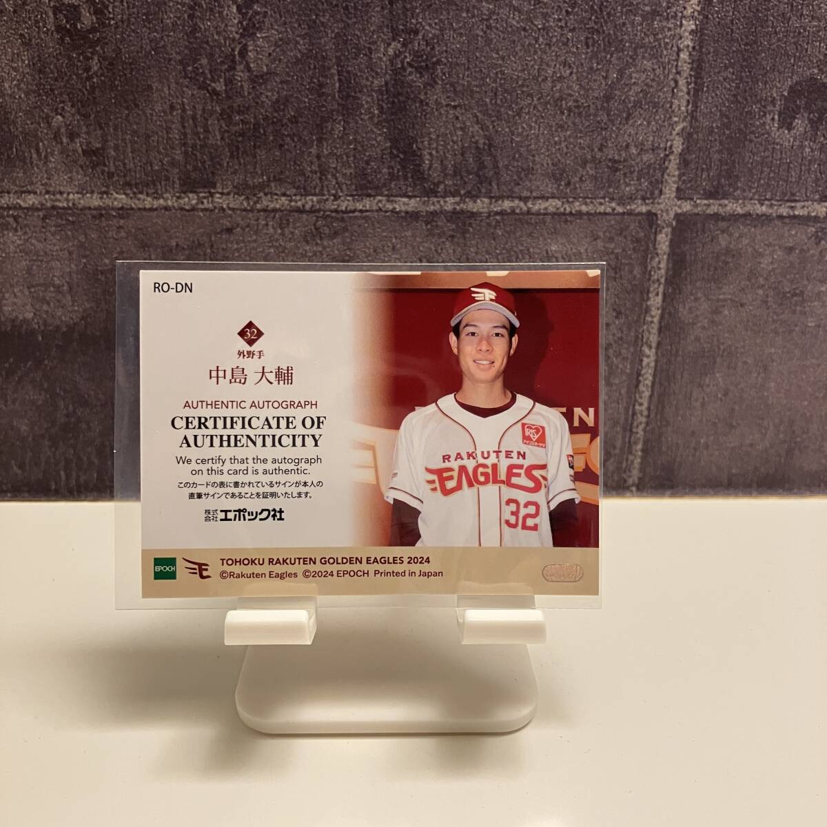 2024 EPOCH средний остров большой .37/37 автограф автограф Tohoku Rakuten Golden Eagles последний номер RC rookie Rookie карта 