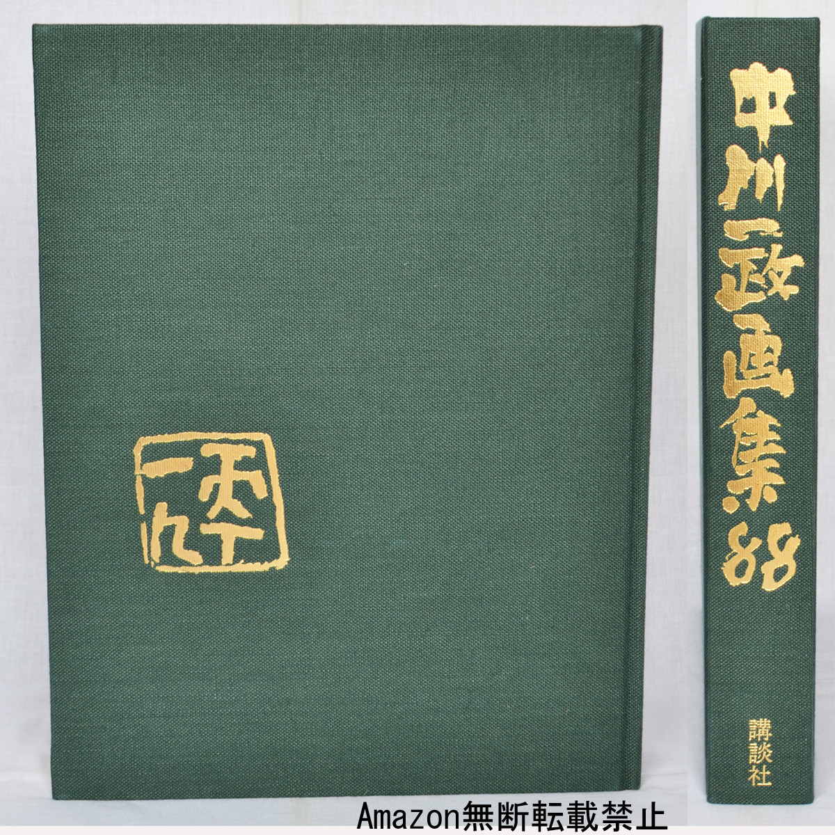 item_image_5