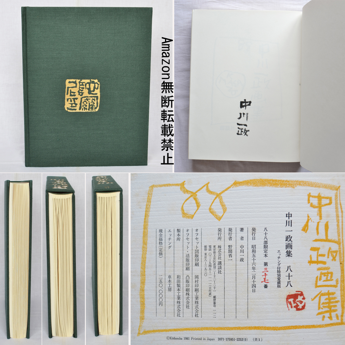 item_image_6