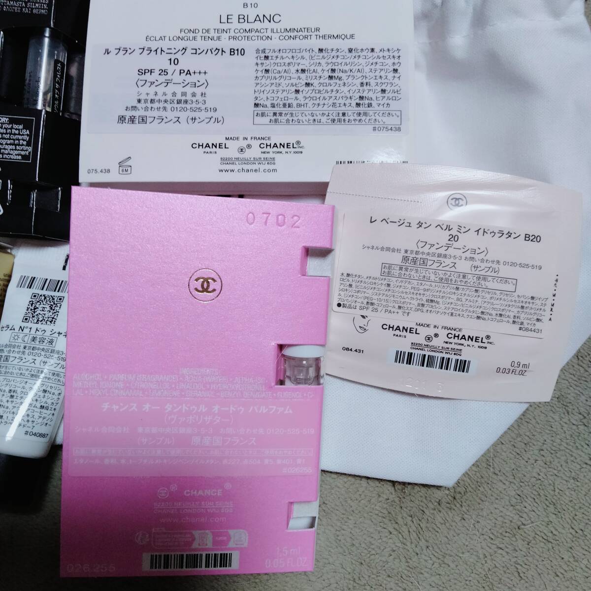 シャネルコスメ　サンプルセット　サブリマージュなど