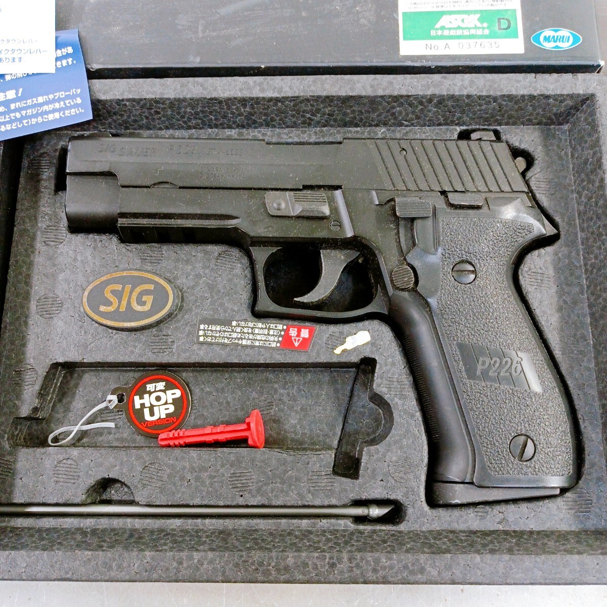 東京マルイ SIG SAUER P226 ガスガン ジャンク品 ジャンク 東京マルイ SIG SAUER P226 シグ ザウエル ガスガン