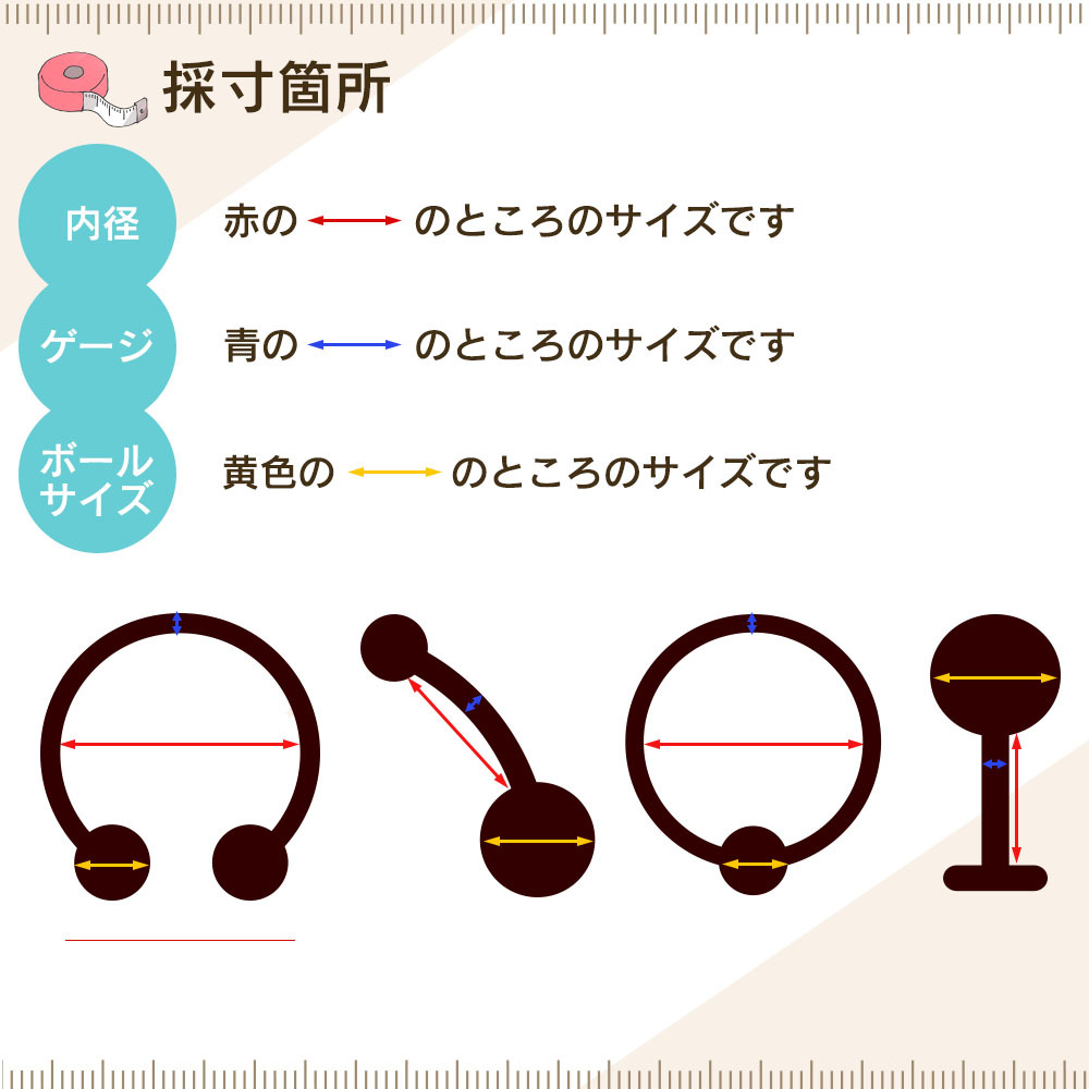 ボディピアス 耳ピアス ラウンドプレート オパール(16G)(內(nèi)徑6mm)(オレンジ)