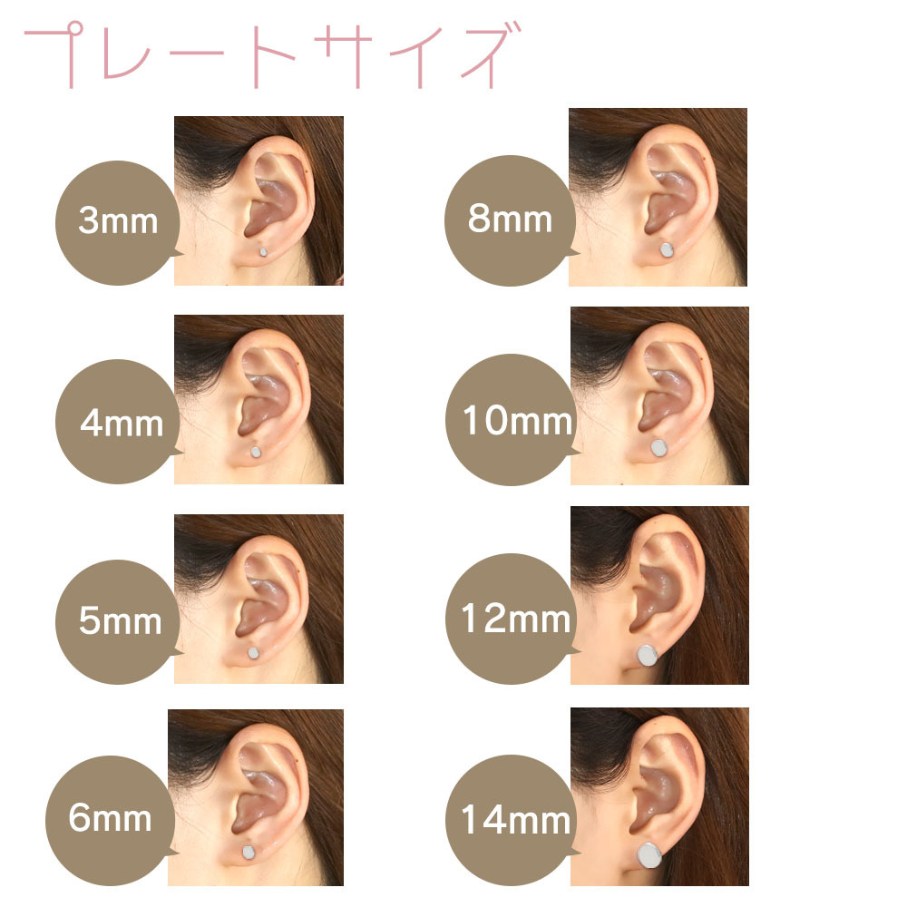 ボディピアス 耳ピアス プレートヘッド ストレートバーベル(16G)(內(nèi)徑6mm)(シルバー)(プレートサイズ5mm)