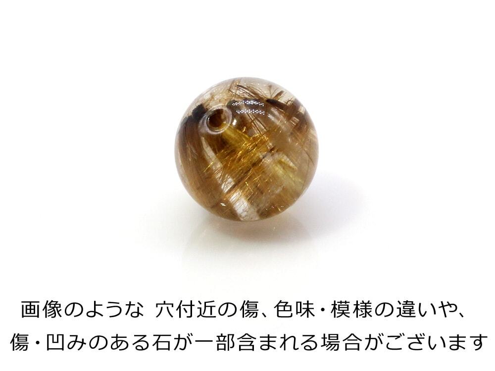 1粒売り タイガールチルクォーツ 22mm パワーストーン バラ売り