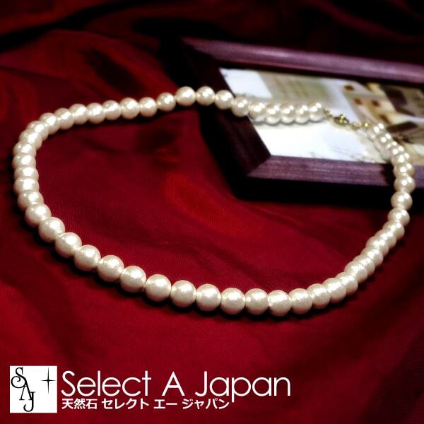 コットンパール ネックレス ホワイト シロ 40cm レディース レディースネックレス アクセサリー レディースアクセサリー 白